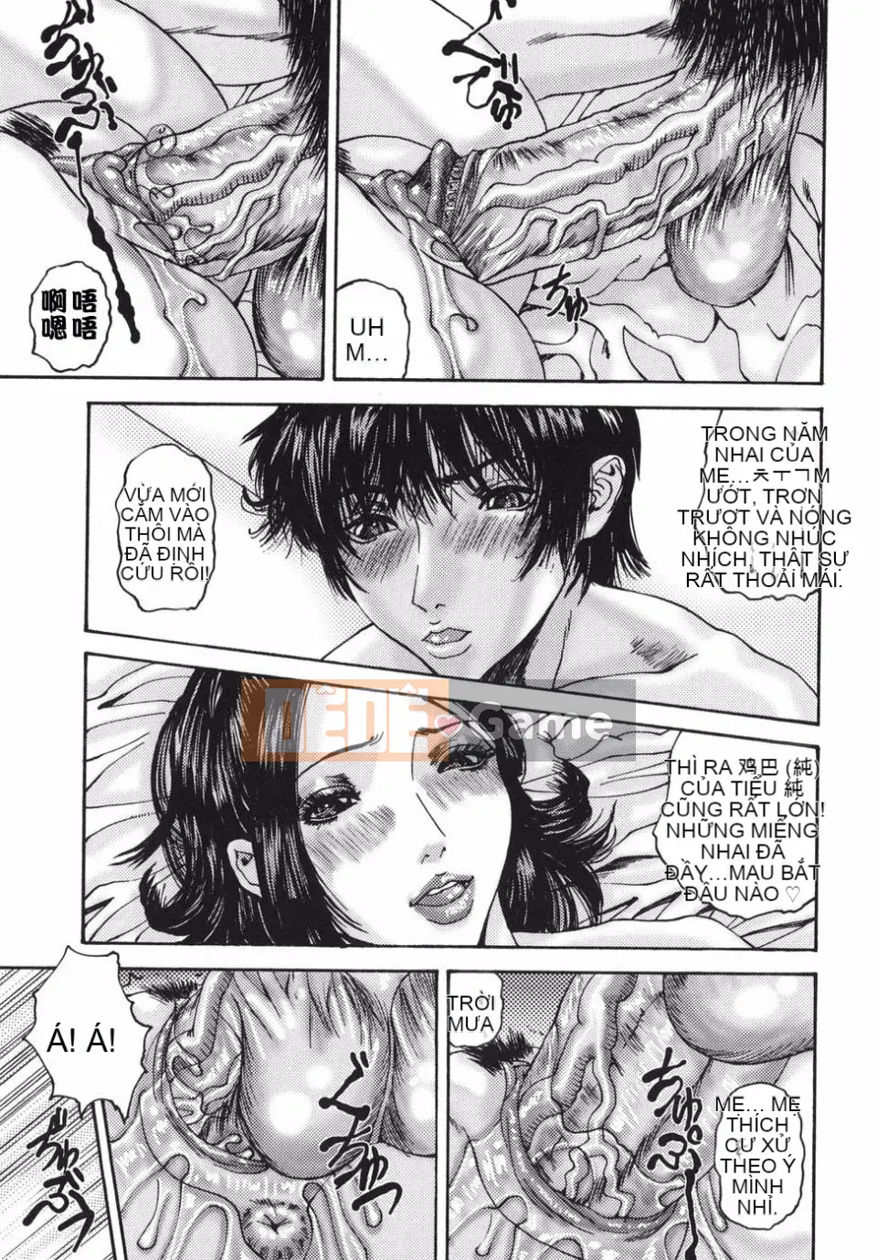 [Mikikazu] Sự thân mật -Bí mật loạn luân của những bà mẹ bóng bẩy-