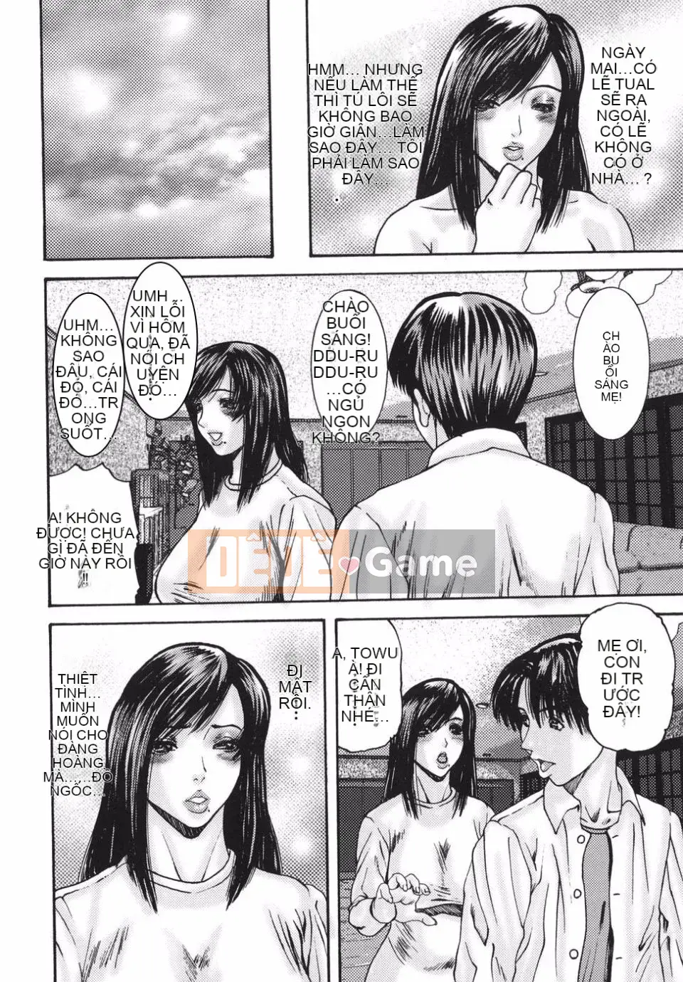 [Mikikazu] Sự thân mật -Bí mật loạn luân của những bà mẹ bóng bẩy-