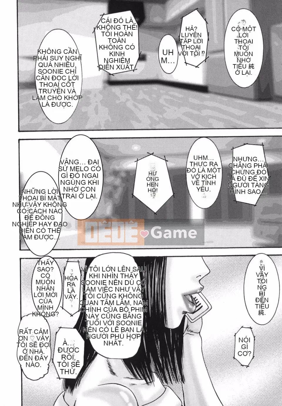 [Mikikazu] Sự thân mật -Bí mật loạn luân của những bà mẹ bóng bẩy-