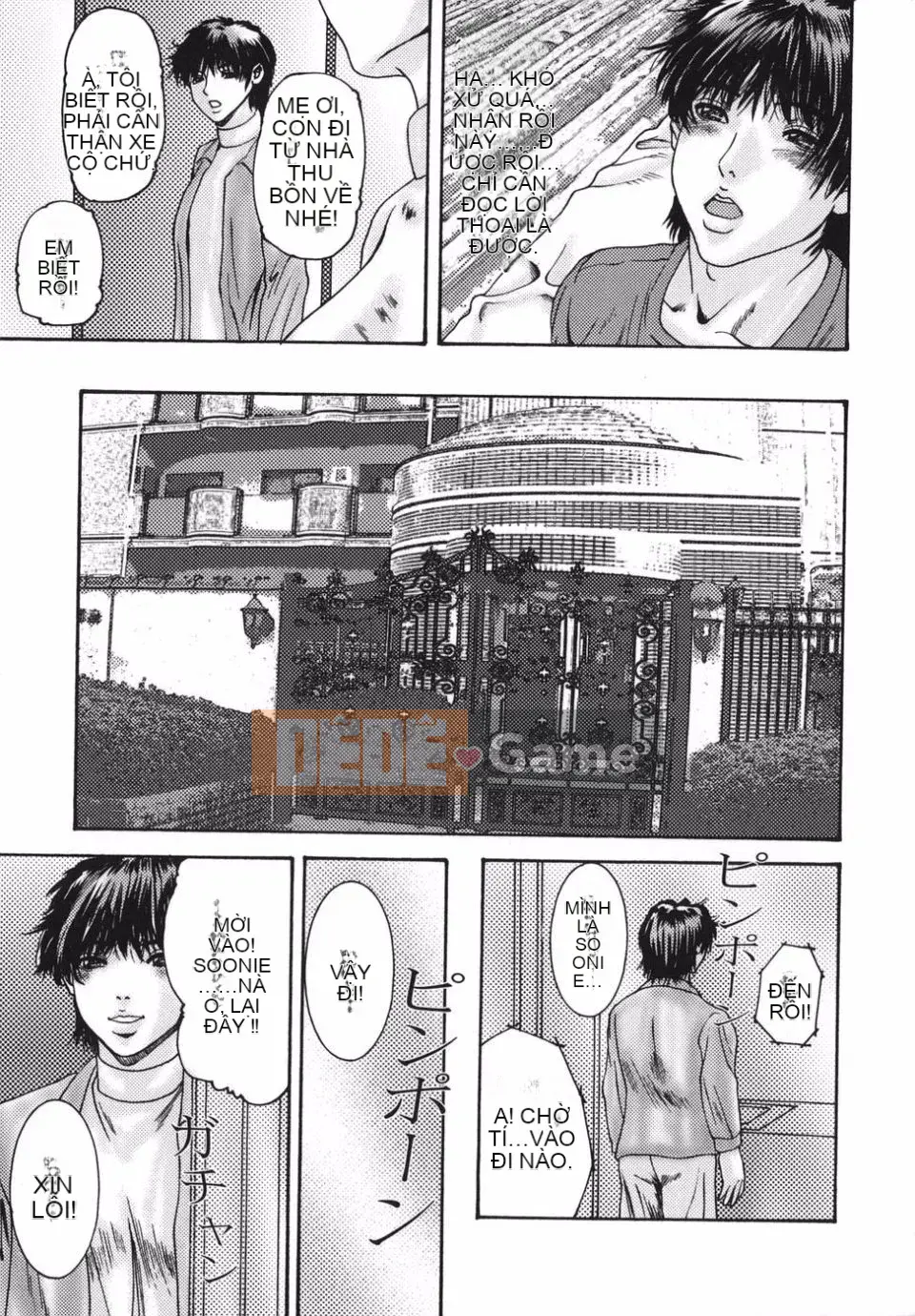 [Mikikazu] Sự thân mật -Bí mật loạn luân của những bà mẹ bóng bẩy-