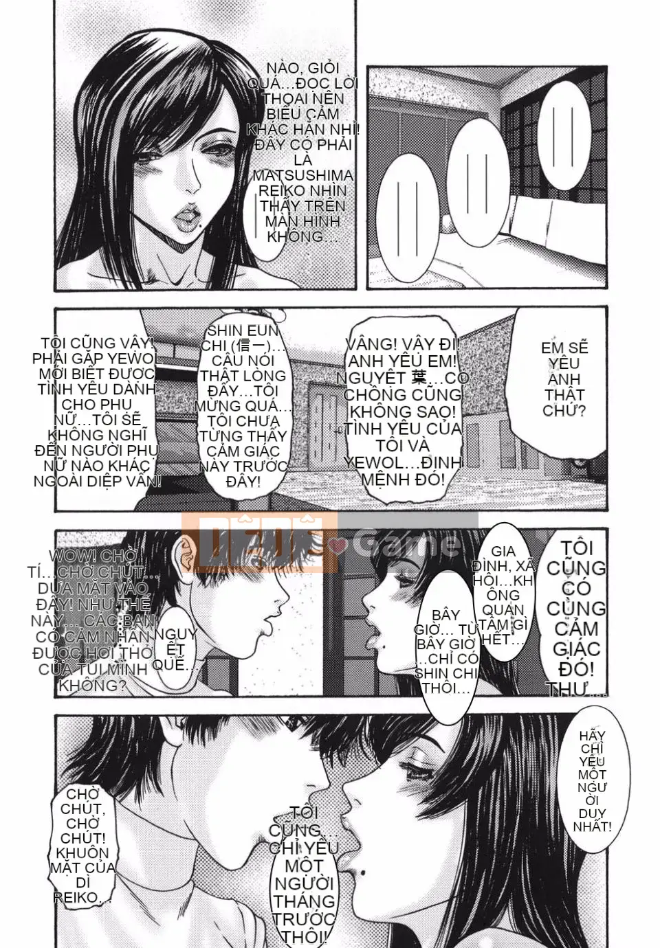 [Mikikazu] Sự thân mật -Bí mật loạn luân của những bà mẹ bóng bẩy-