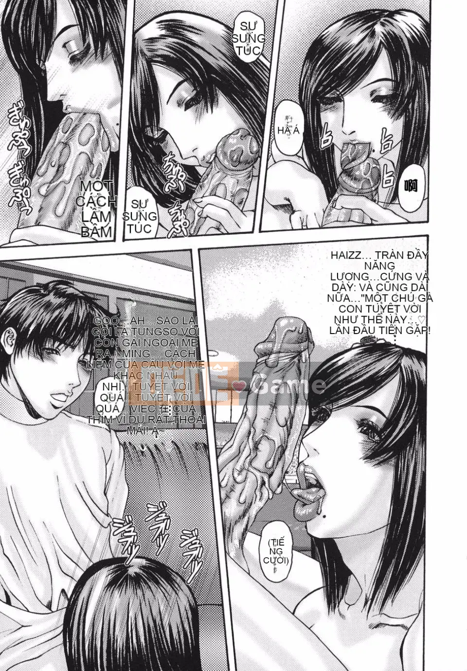 [Mikikazu] Sự thân mật -Bí mật loạn luân của những bà mẹ bóng bẩy-