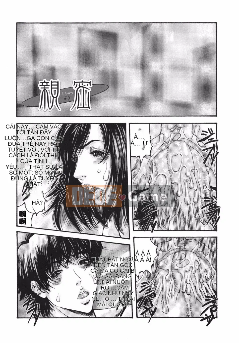 [Mikikazu] Sự thân mật -Bí mật loạn luân của những bà mẹ bóng bẩy-