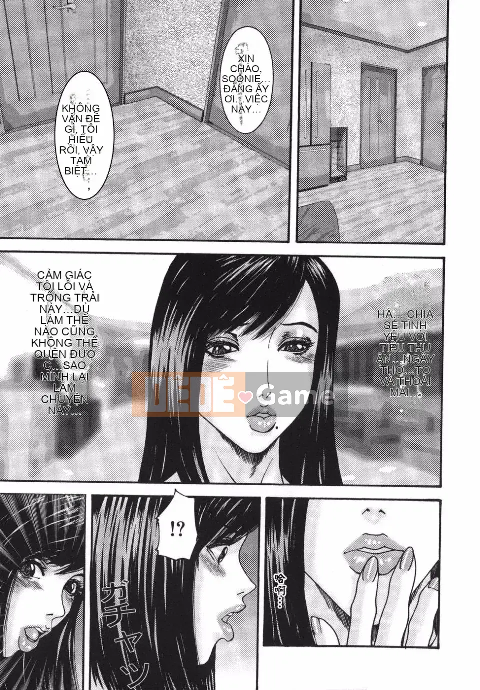 [Mikikazu] Sự thân mật -Bí mật loạn luân của những bà mẹ bóng bẩy-