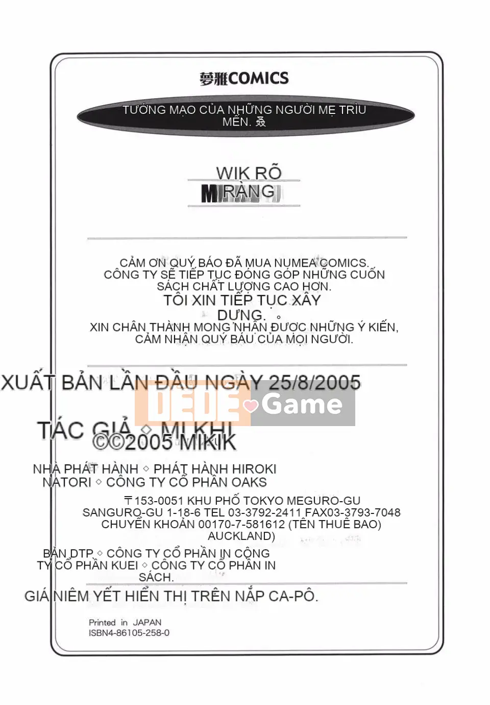 [Mikikazu] Sự thân mật -Bí mật loạn luân của những bà mẹ bóng bẩy-