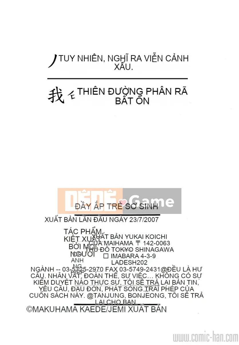 [Maihama Kaede] Vếu Mamire