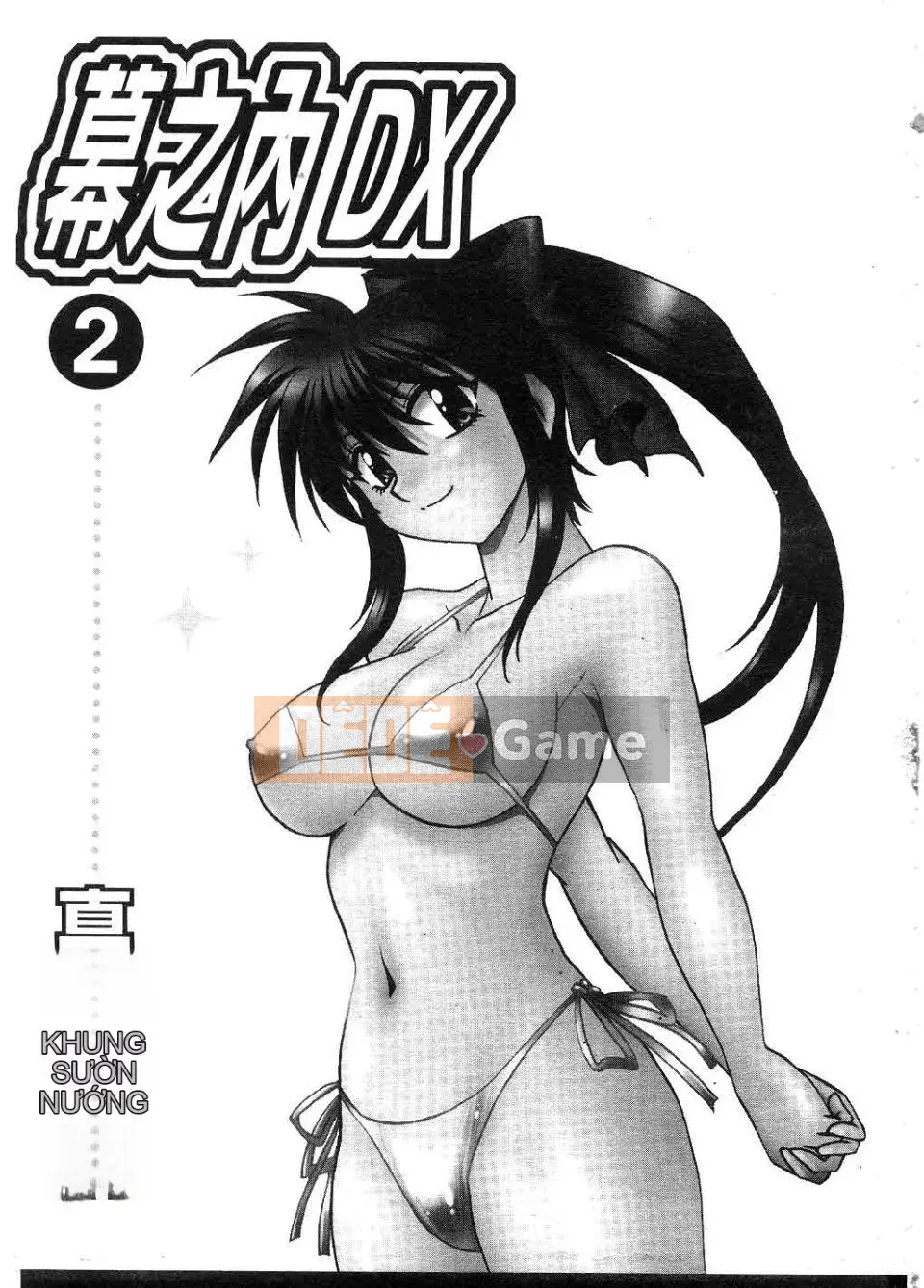 [Manabe Joji] Makunouchi Lux 2