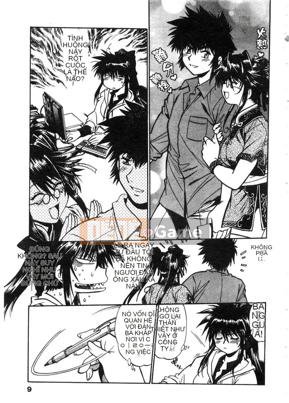 [Manabe Joji] Makunouchi Lux 2