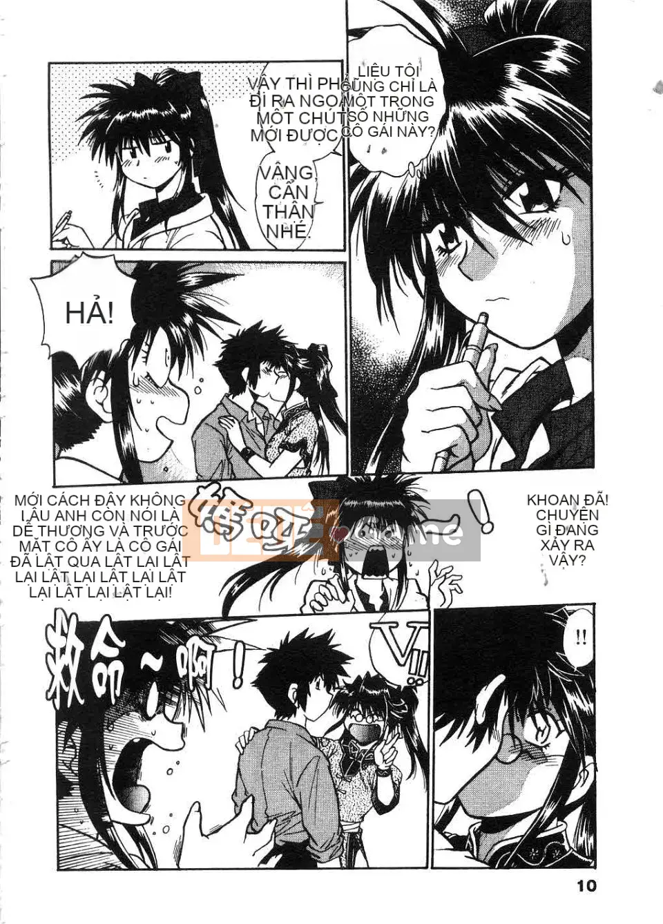 [Manabe Joji] Makunouchi Lux 2