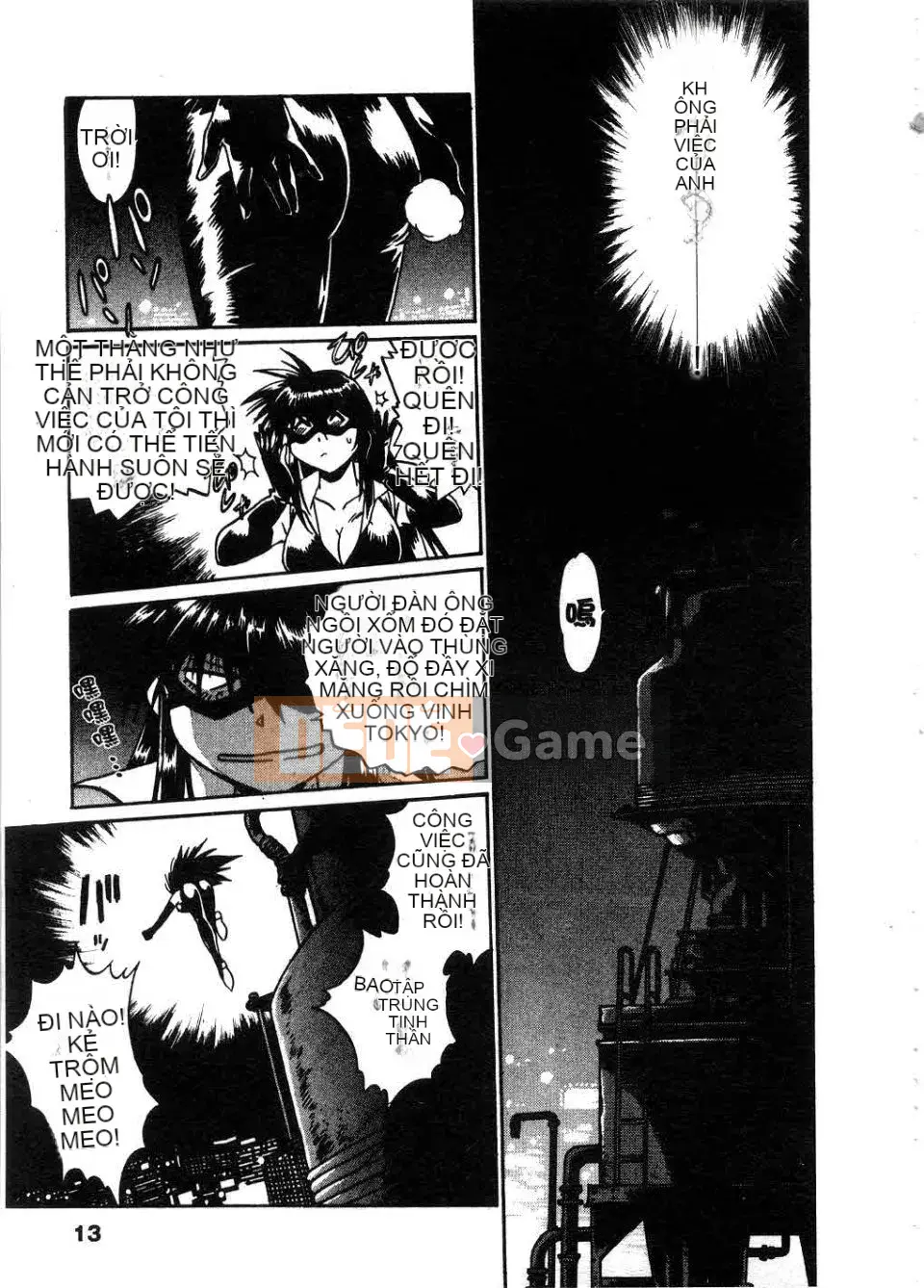 [Manabe Joji] Makunouchi Lux 2