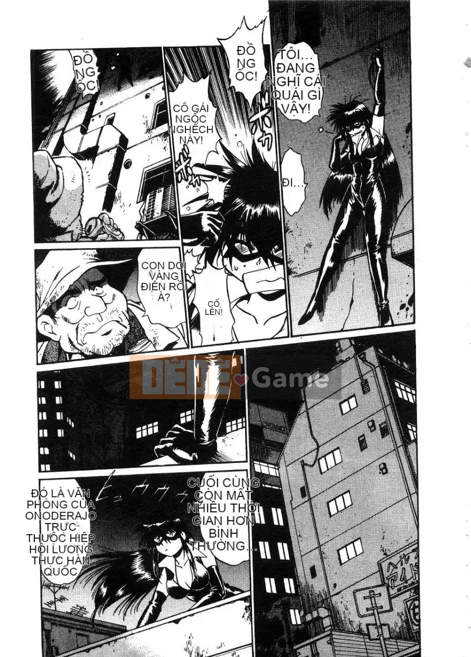 [Manabe Joji] Makunouchi Lux 2