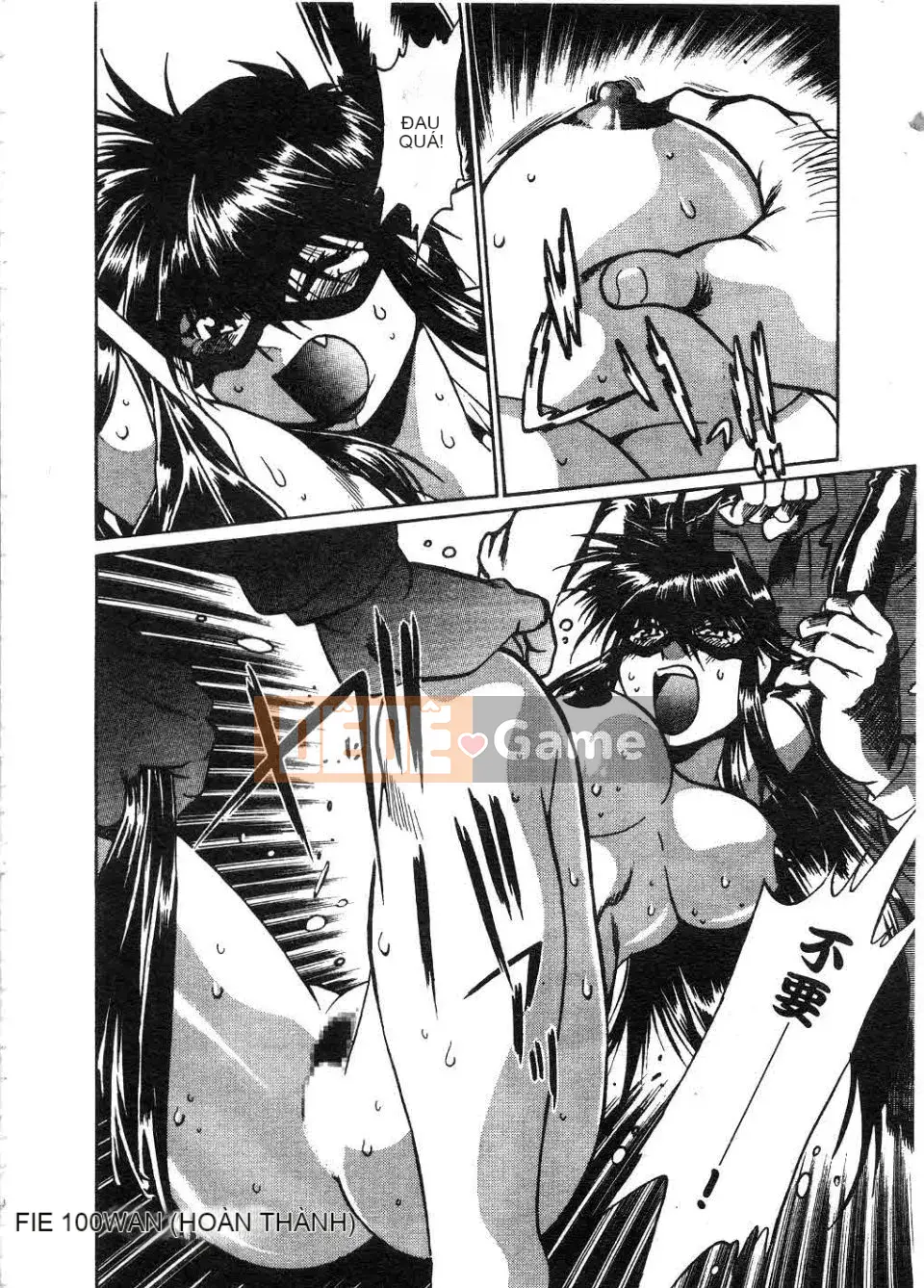 [Manabe Joji] Makunouchi Lux 2