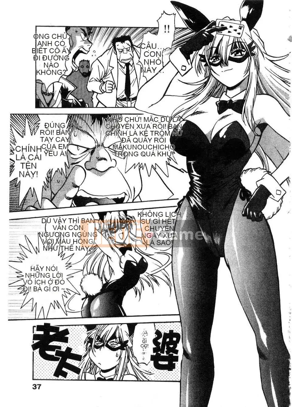 [Manabe Joji] Makunouchi Lux 2