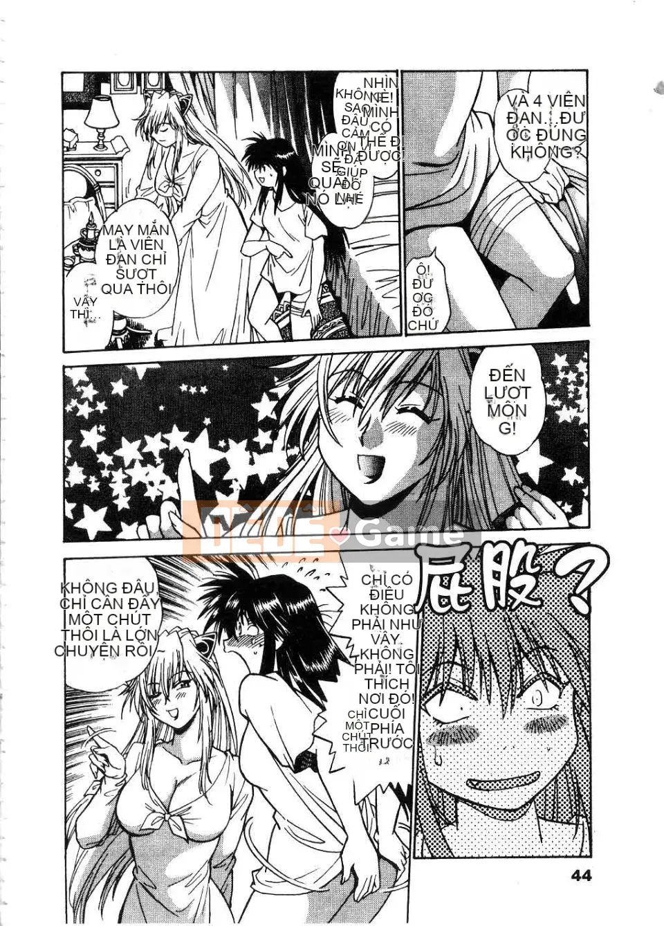 [Manabe Joji] Makunouchi Lux 2