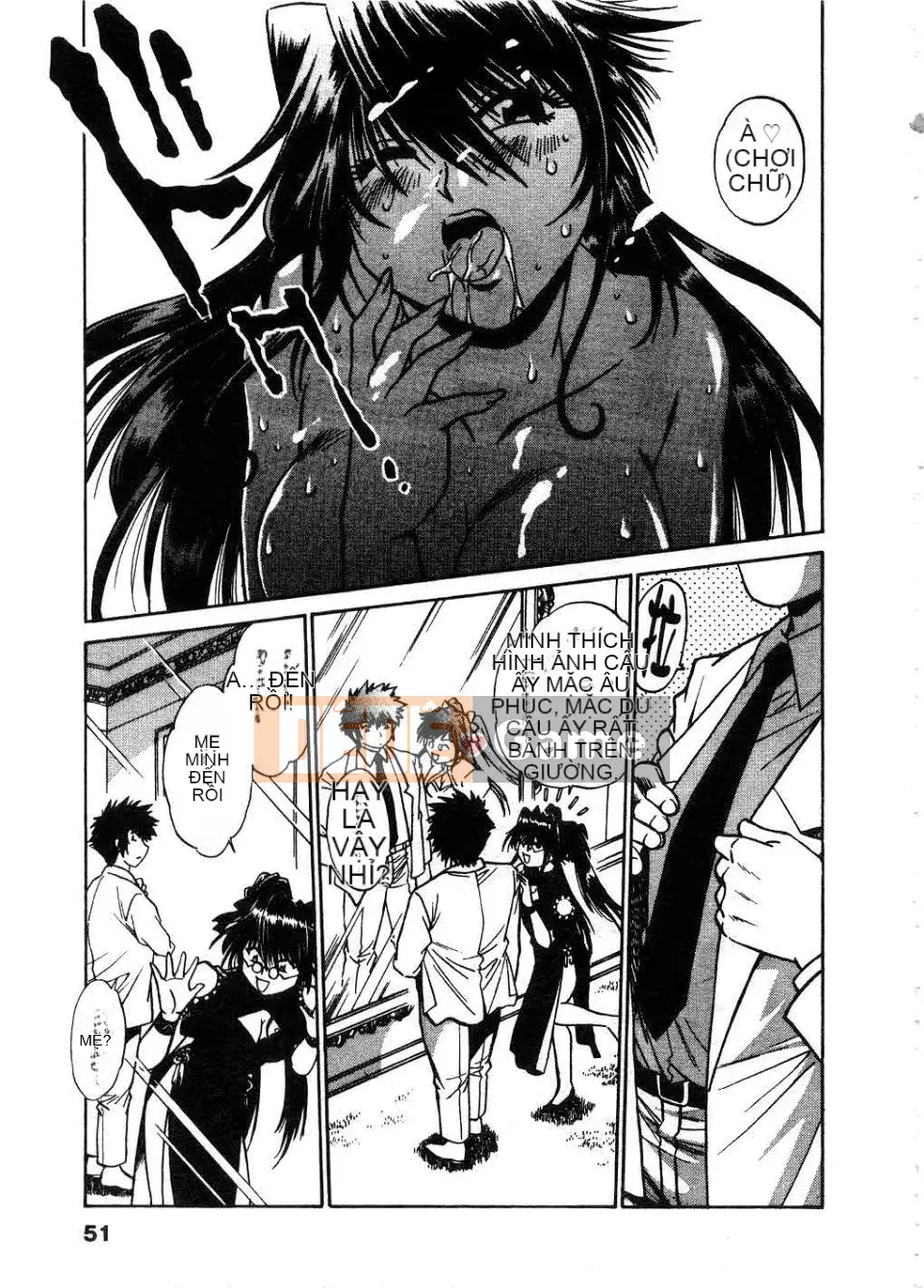 [Manabe Joji] Makunouchi Lux 2