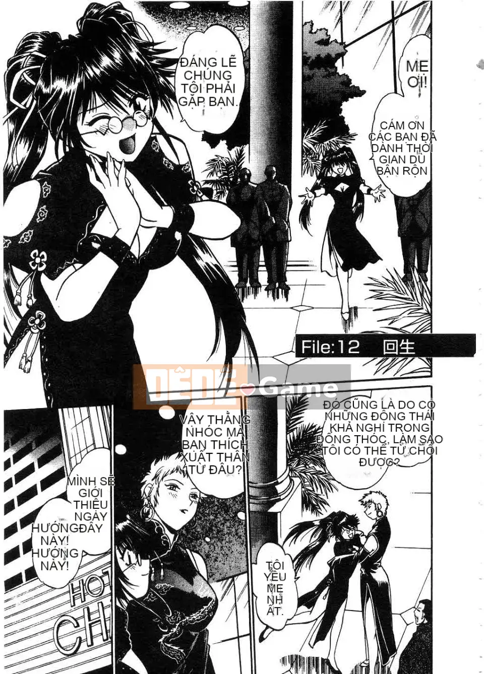 [Manabe Joji] Makunouchi Lux 2