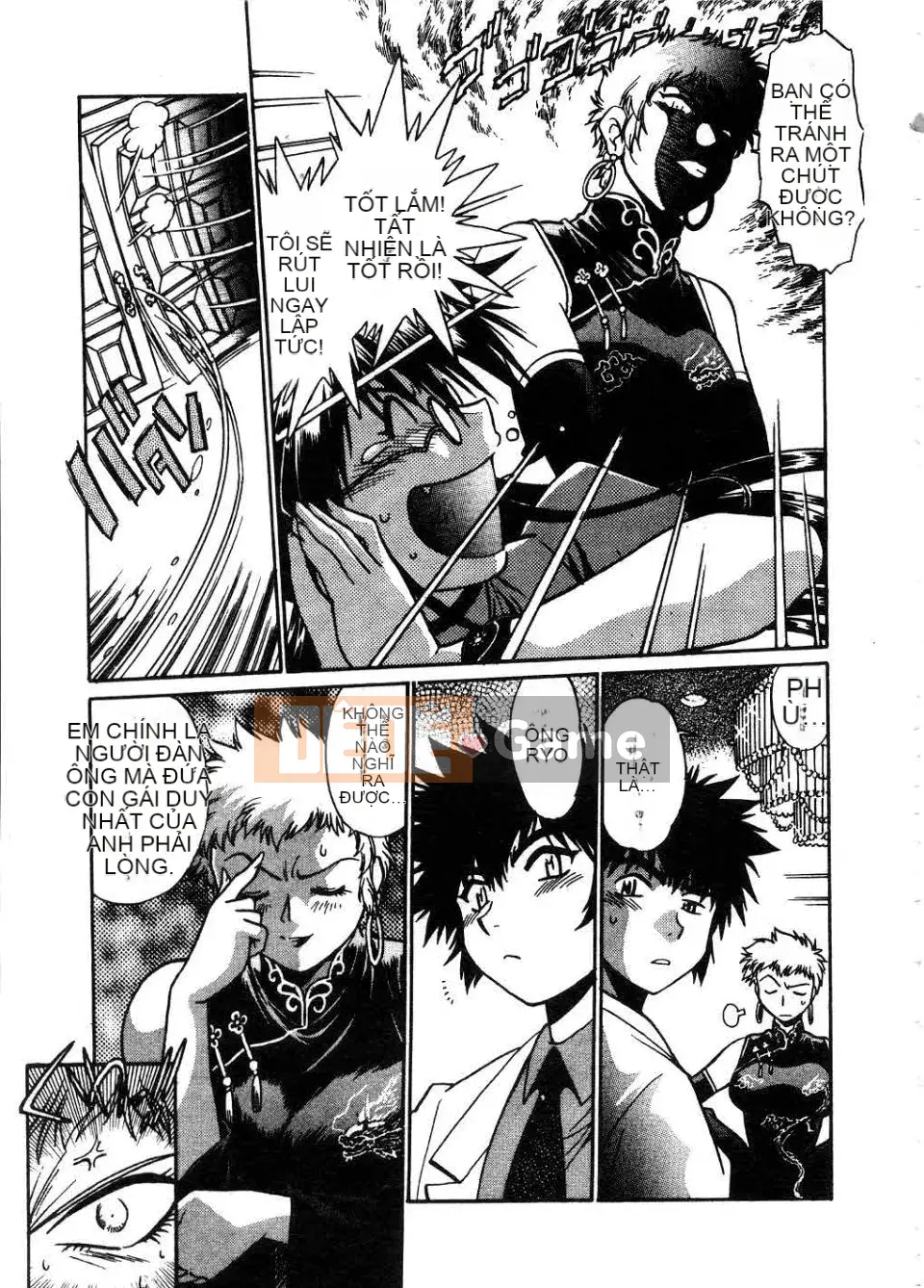 [Manabe Joji] Makunouchi Lux 2