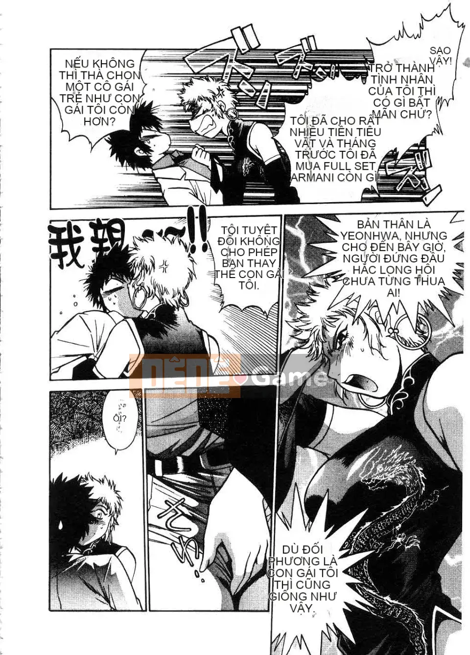 [Manabe Joji] Makunouchi Lux 2