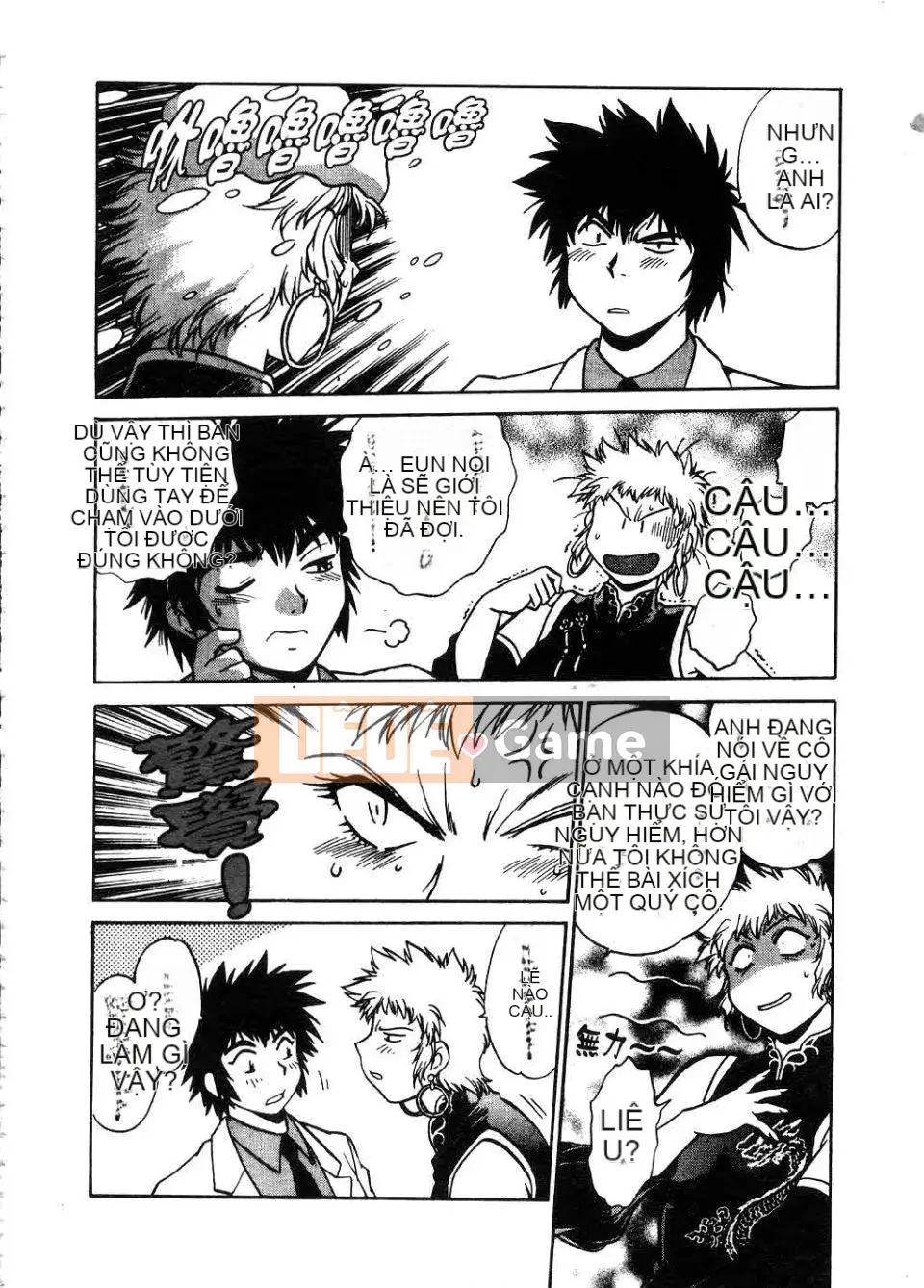 [Manabe Joji] Makunouchi Lux 2