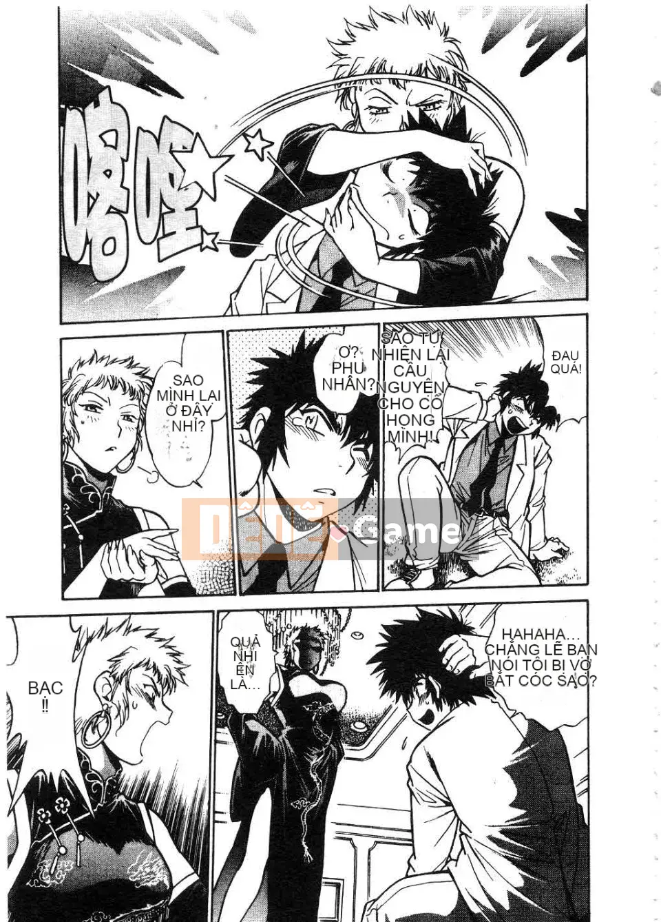 [Manabe Joji] Makunouchi Lux 2