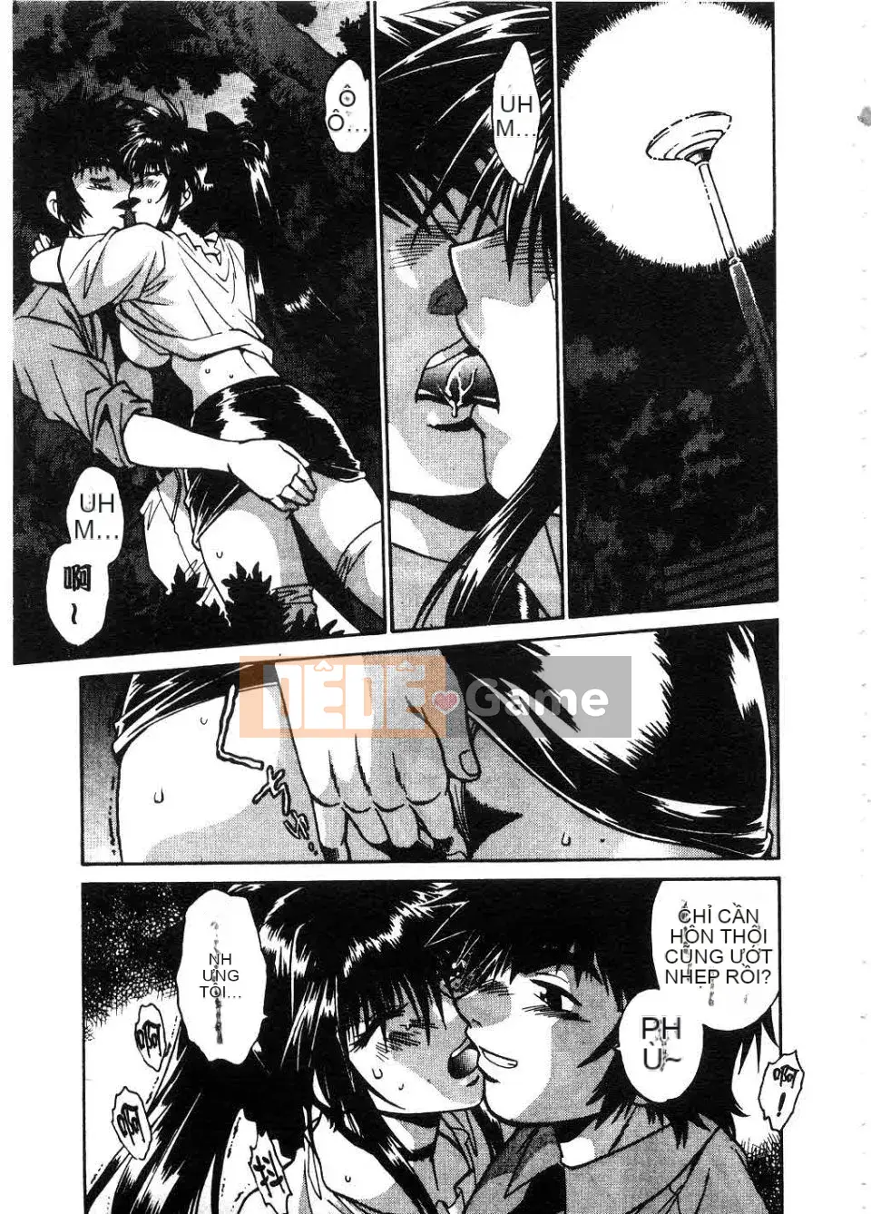 [Manabe Joji] Makunouchi Lux 2