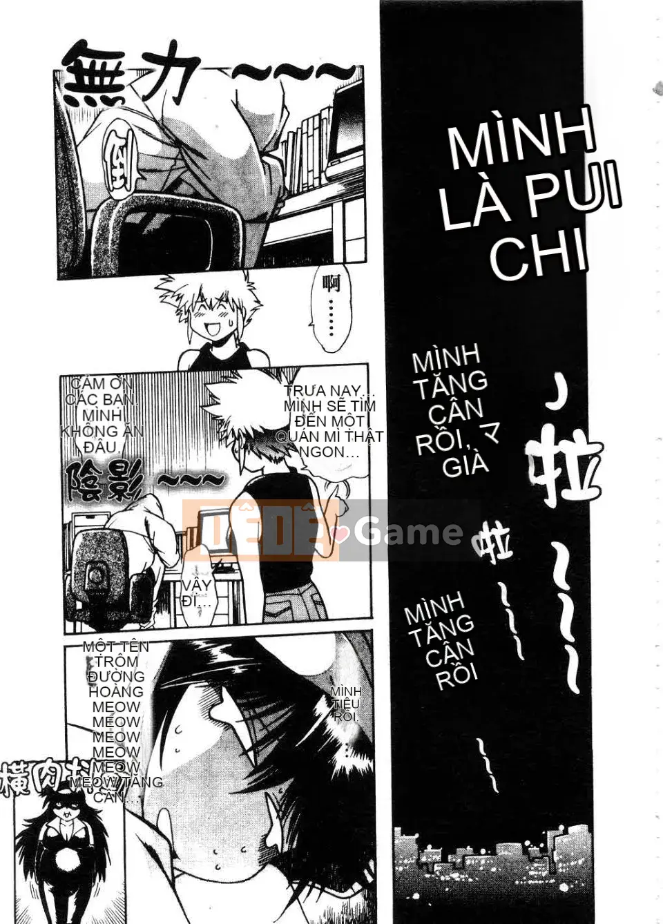 [Manabe Joji] Makunouchi Lux 2