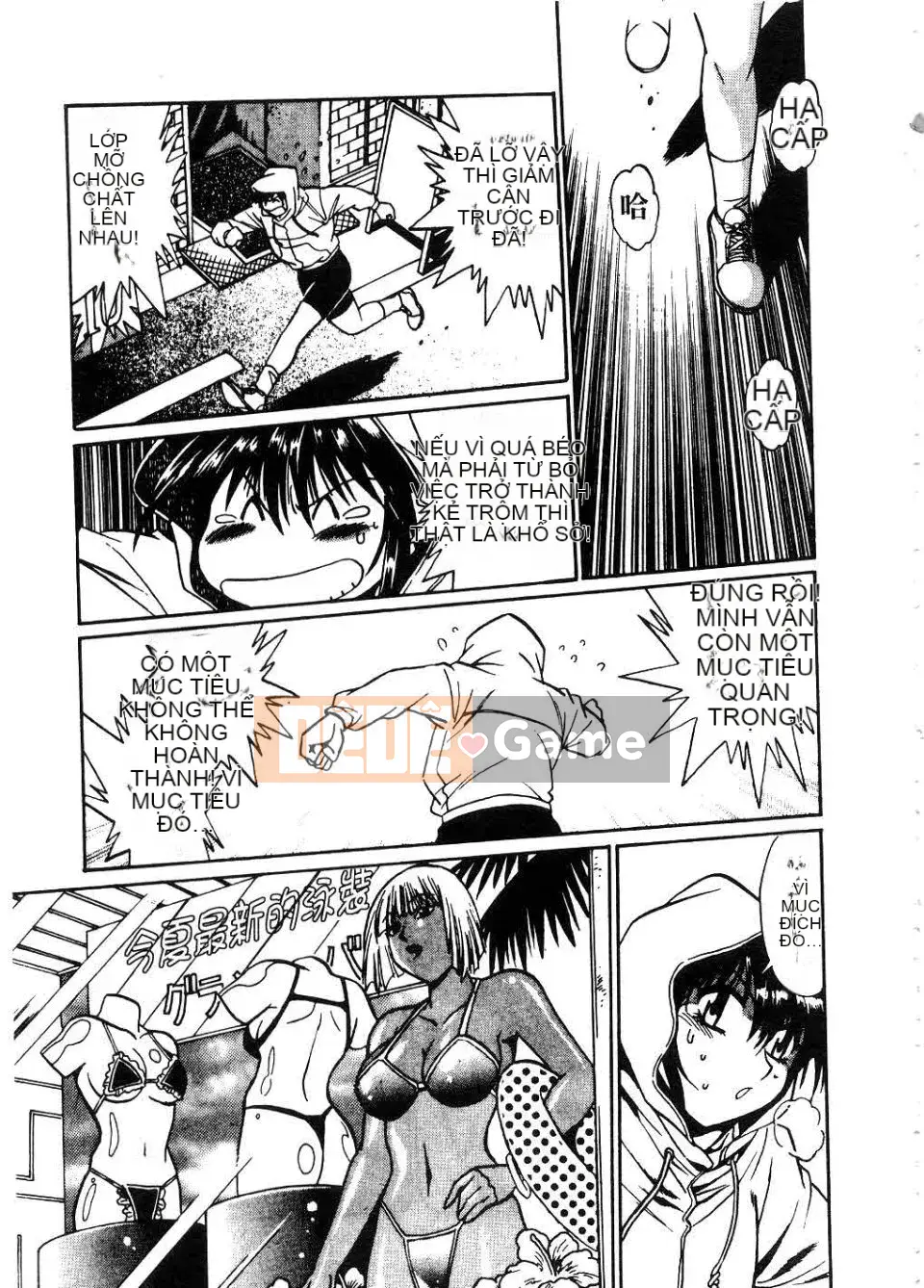 [Manabe Joji] Makunouchi Lux 2