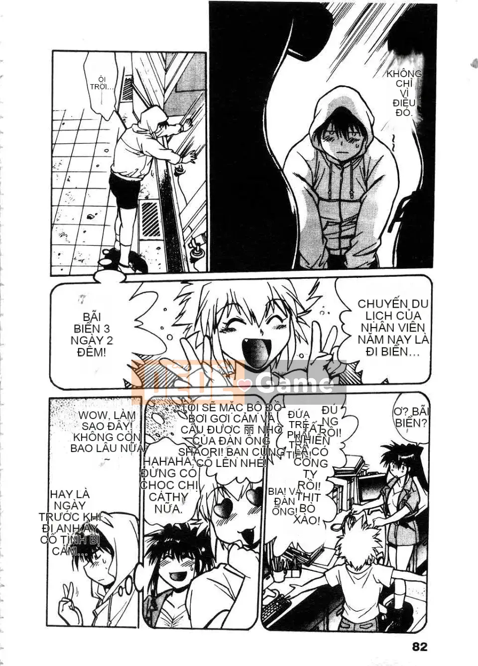 [Manabe Joji] Makunouchi Lux 2