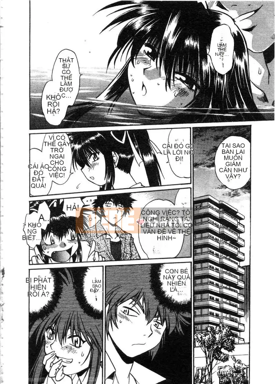 [Manabe Joji] Makunouchi Lux 2