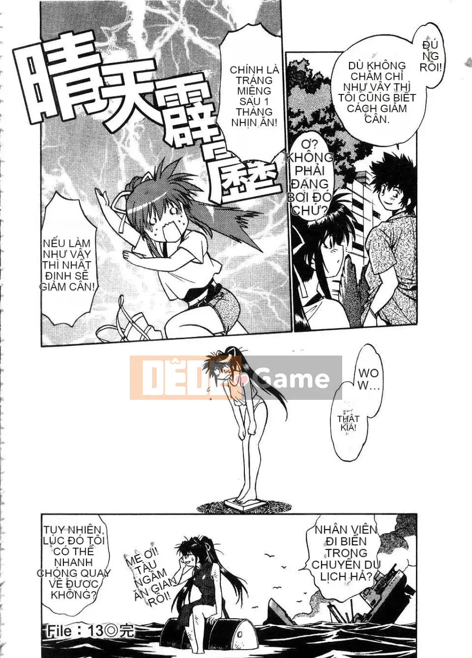 [Manabe Joji] Makunouchi Lux 2