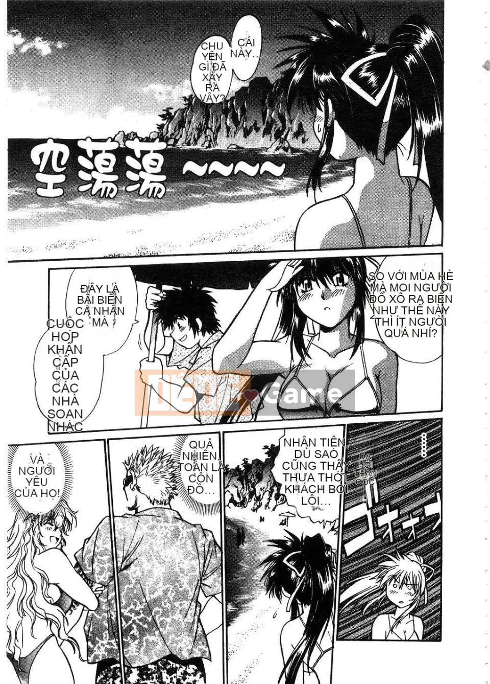 [Manabe Joji] Makunouchi Lux 2