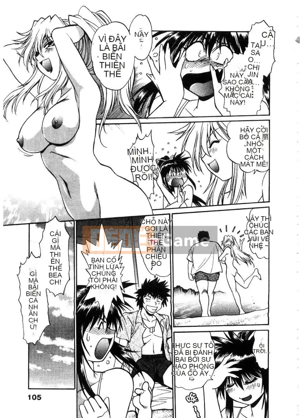 [Manabe Joji] Makunouchi Lux 2