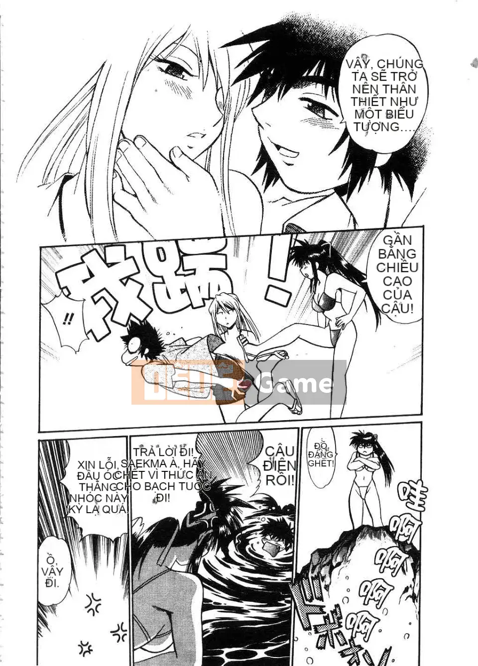 [Manabe Joji] Makunouchi Lux 2