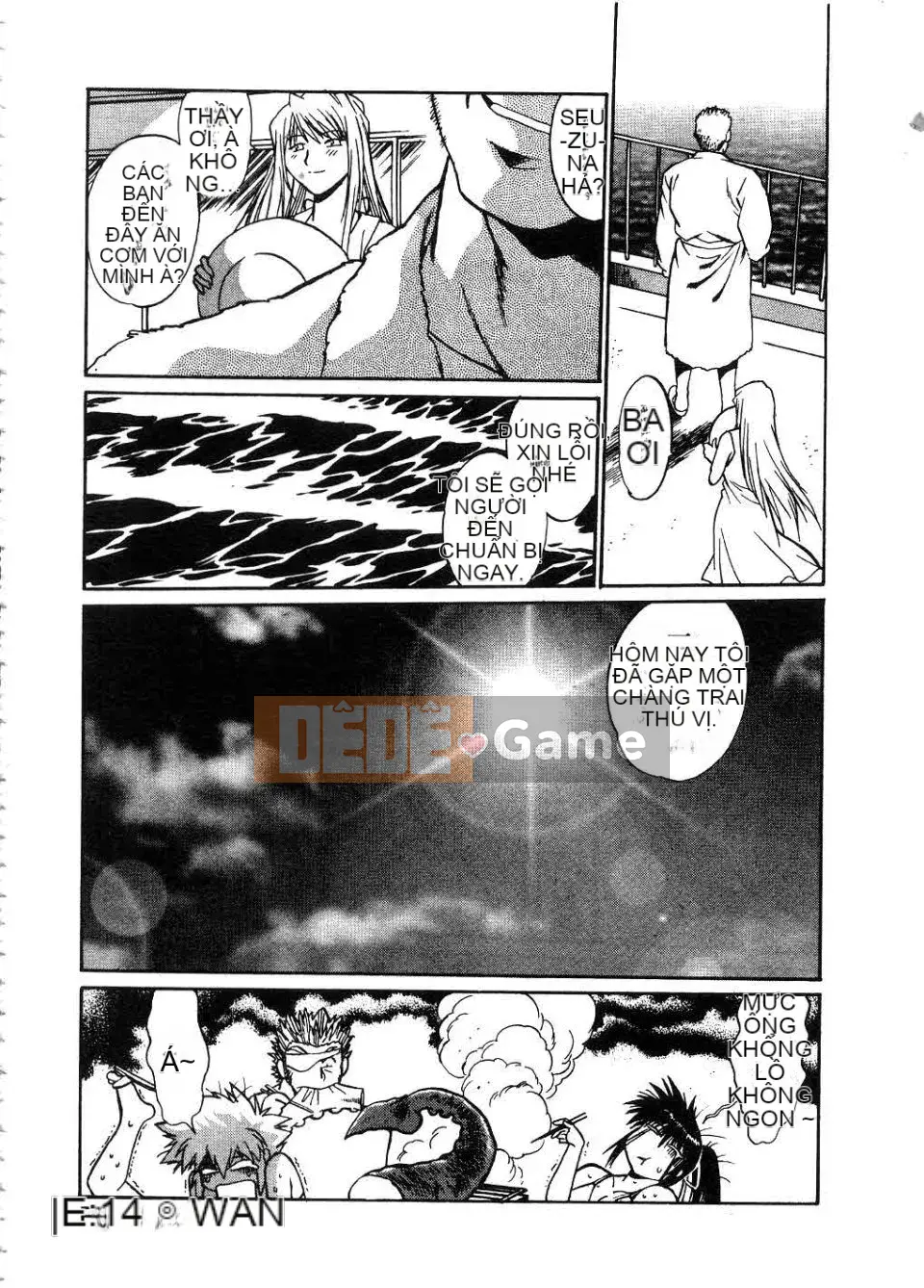 [Manabe Joji] Makunouchi Lux 2