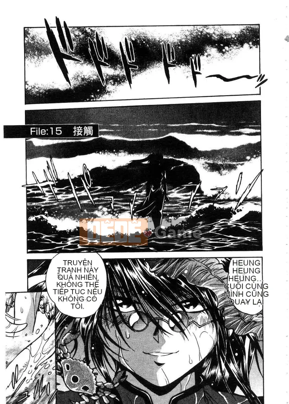 [Manabe Joji] Makunouchi Lux 2