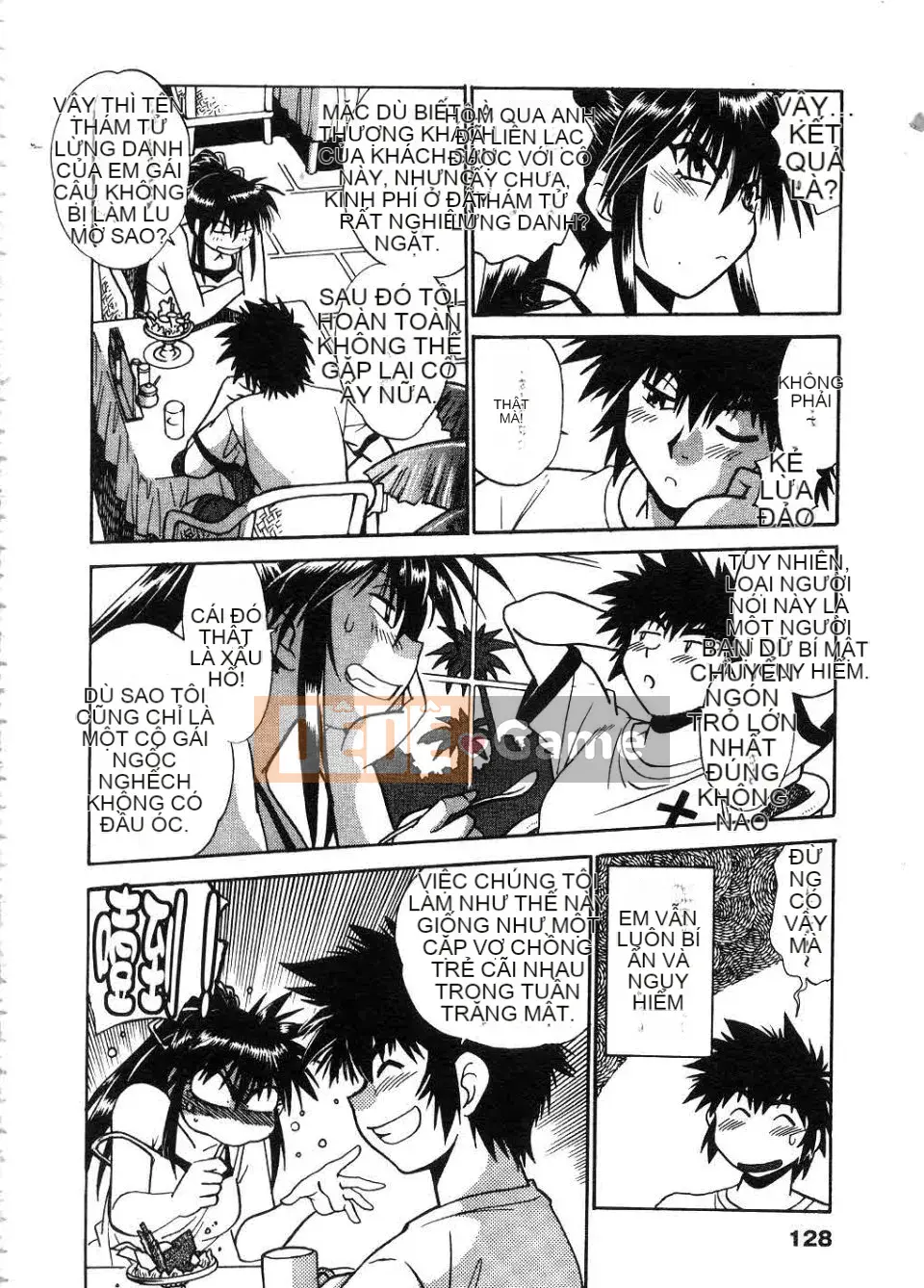 [Manabe Joji] Makunouchi Lux 2