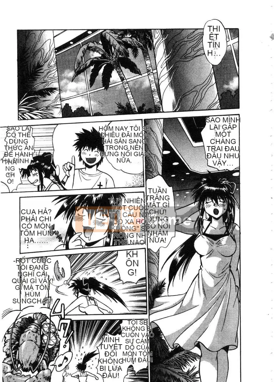 [Manabe Joji] Makunouchi Lux 2