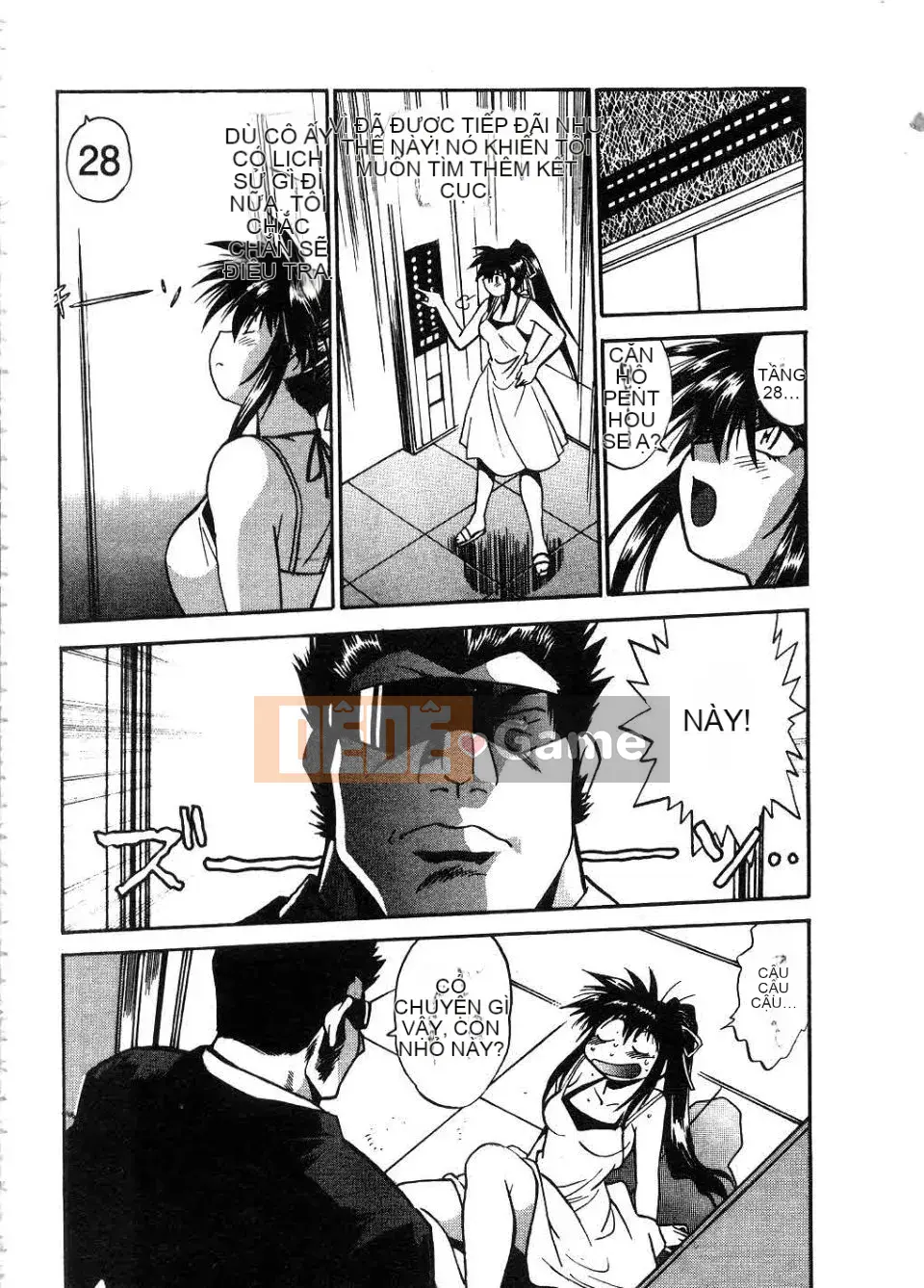 [Manabe Joji] Makunouchi Lux 2