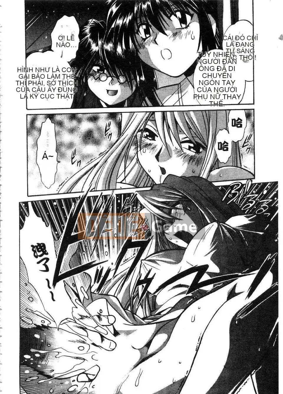 [Manabe Joji] Makunouchi Lux 2