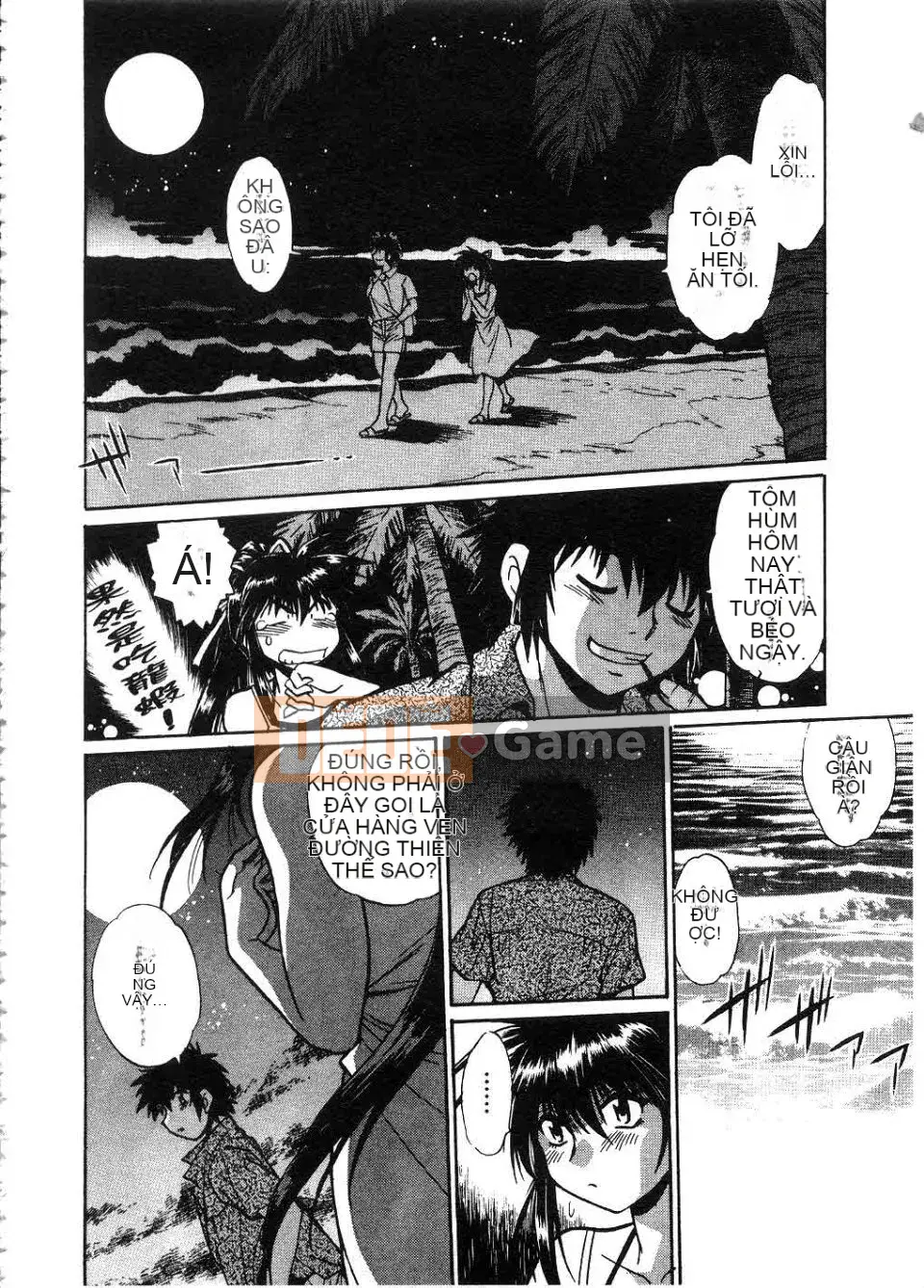 [Manabe Joji] Makunouchi Lux 2