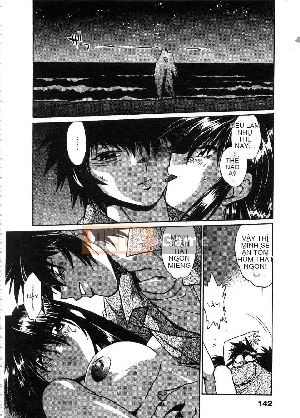 [Manabe Joji] Makunouchi Lux 2