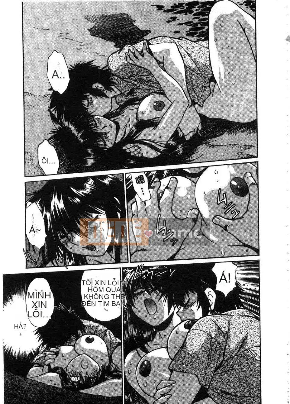 [Manabe Joji] Makunouchi Lux 2