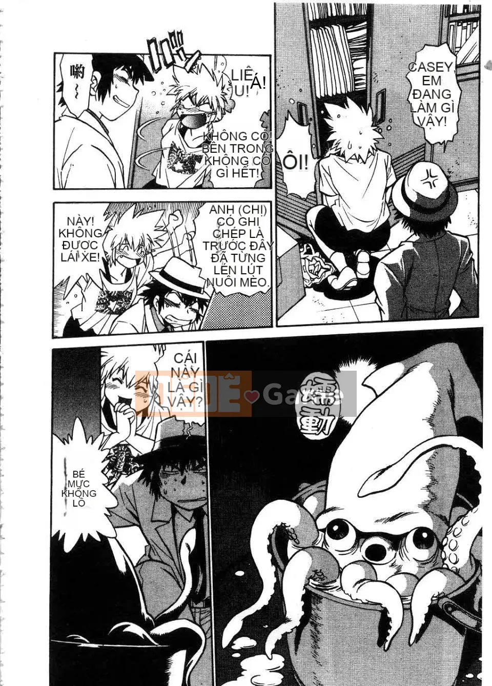 [Manabe Joji] Makunouchi Lux 2