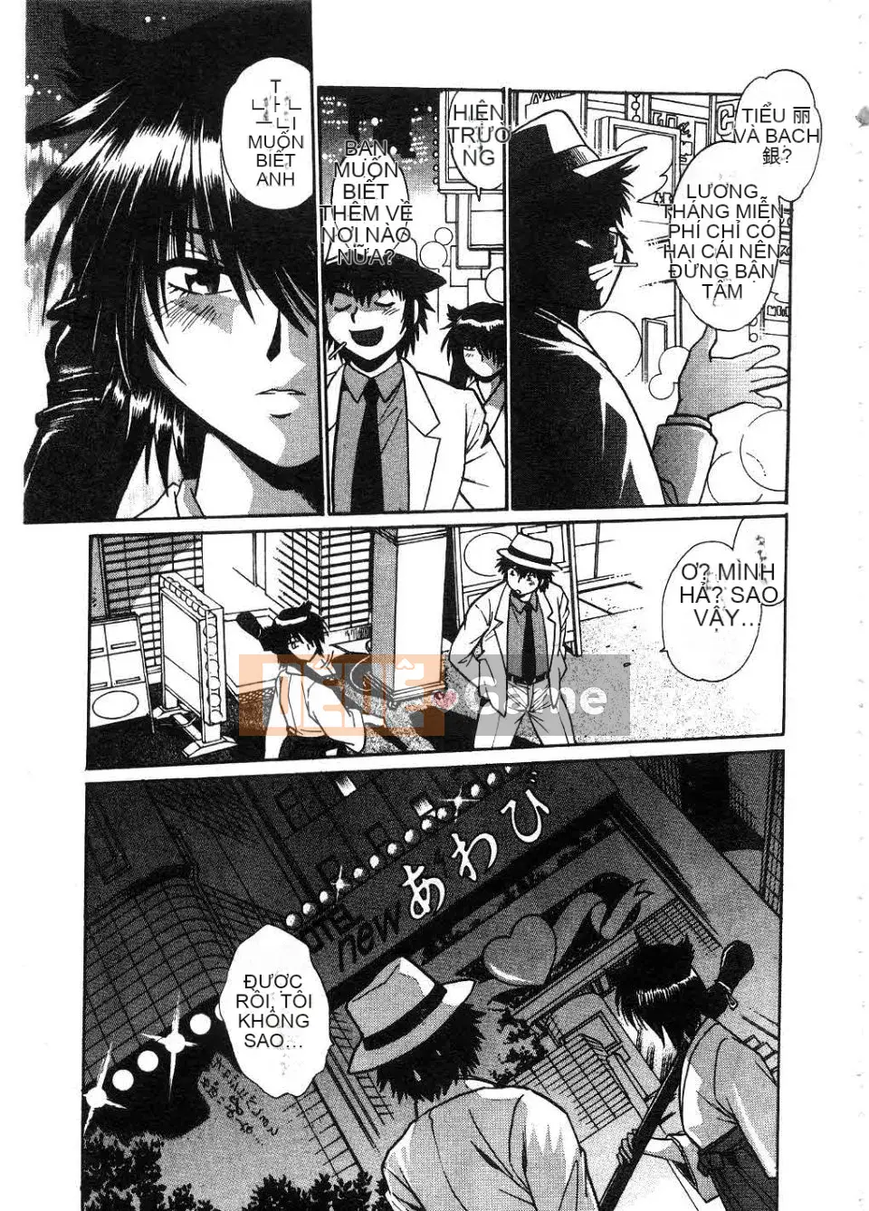 [Manabe Joji] Makunouchi Lux 2