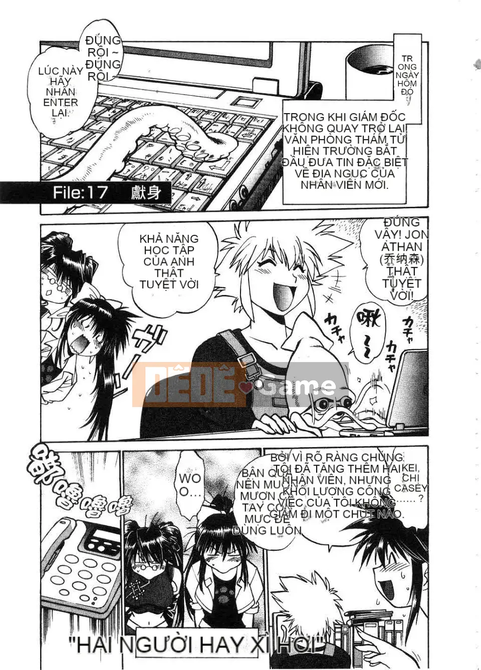 [Manabe Joji] Makunouchi Lux 2