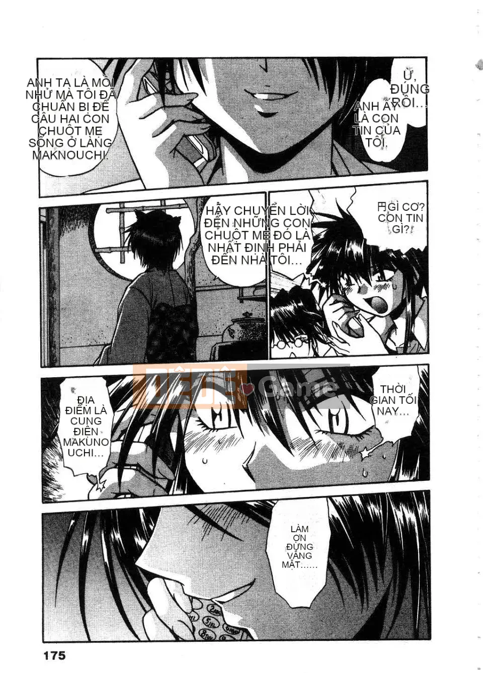 [Manabe Joji] Makunouchi Lux 2