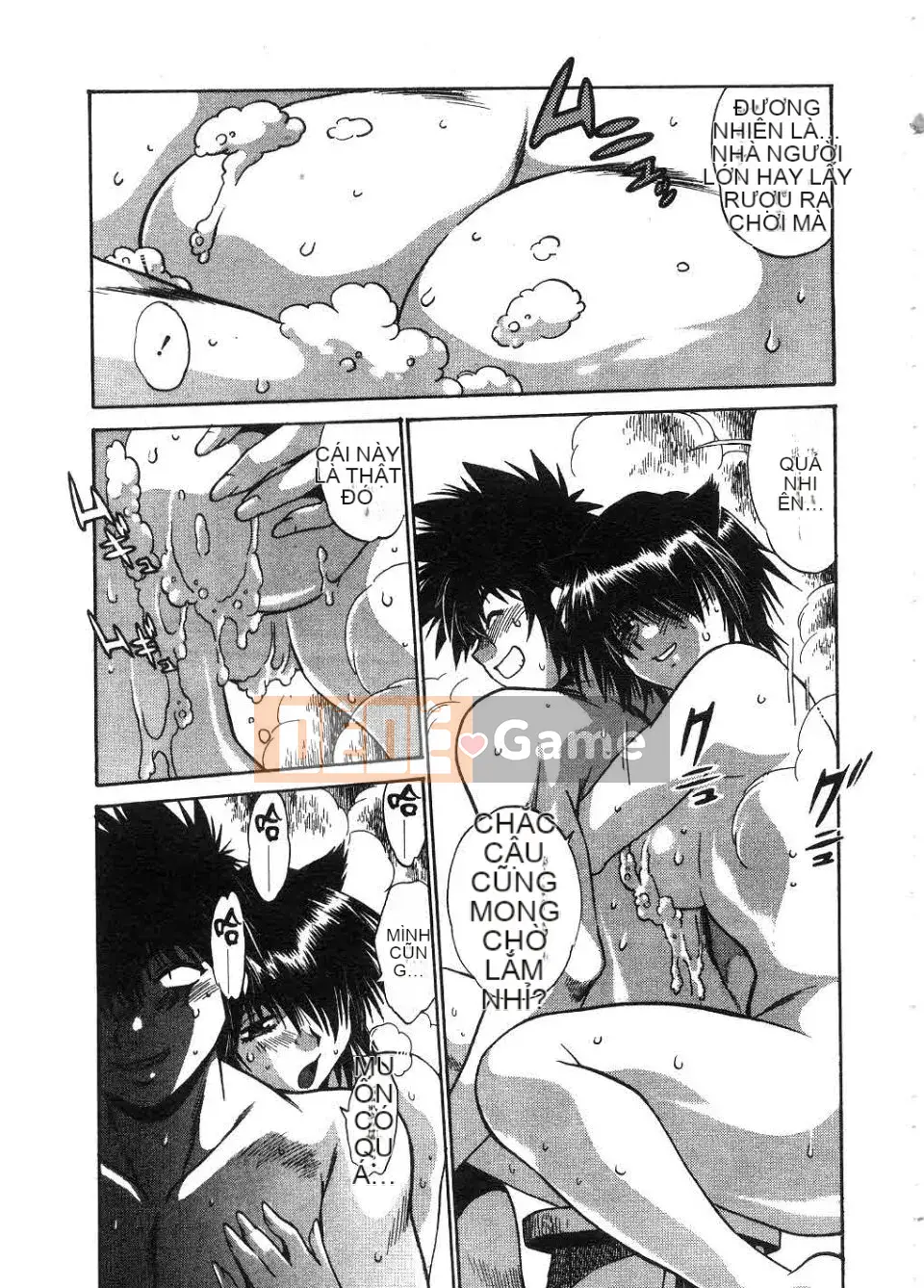 [Manabe Joji] Makunouchi Lux 2