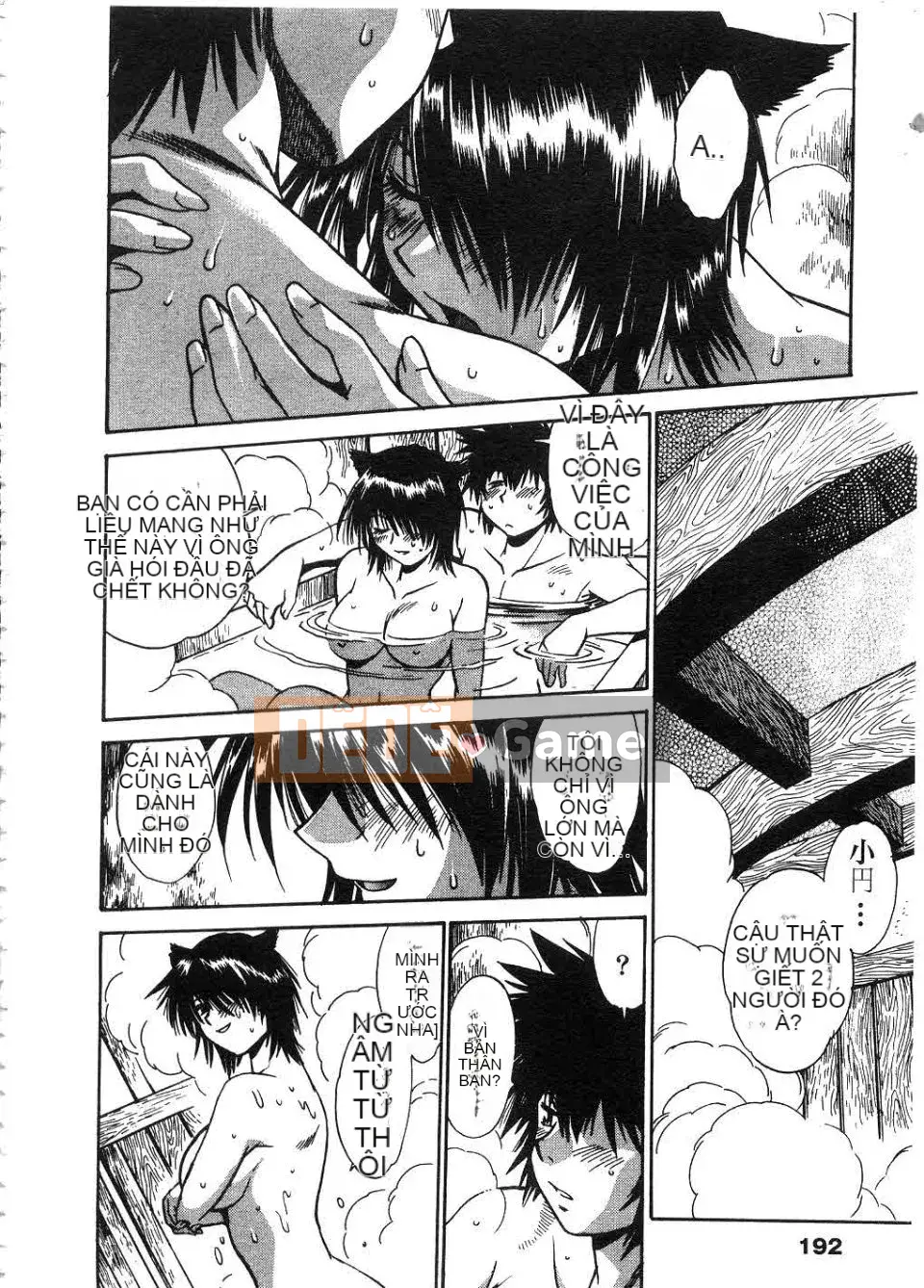 [Manabe Joji] Makunouchi Lux 2