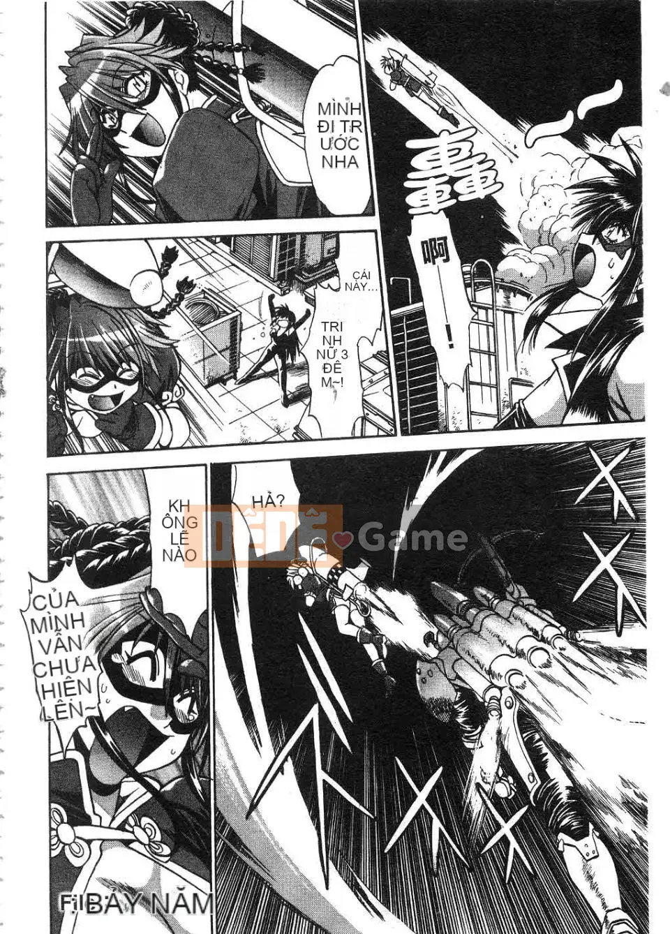 [Manabe Joji] Makunouchi Lux 2