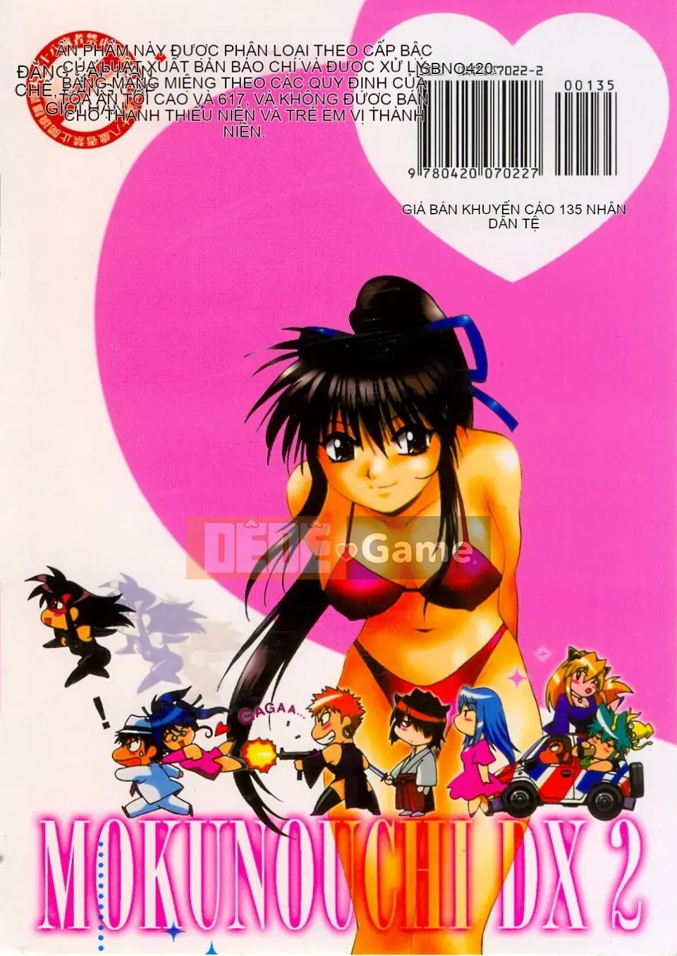 [Manabe Joji] Makunouchi Lux 2